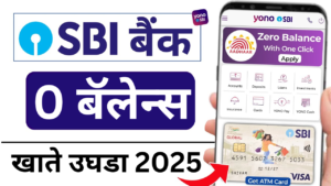 SBI Account Opening Online 2025